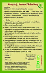 Pure Premium Bhringraj/Keshraj/False Daisy Powder