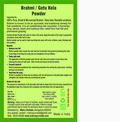 Pure Premium Brahmi Powder